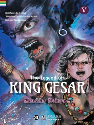 cover image of The Legend of King Gesar--Attacking Moinyo Vol 5 Part 2
